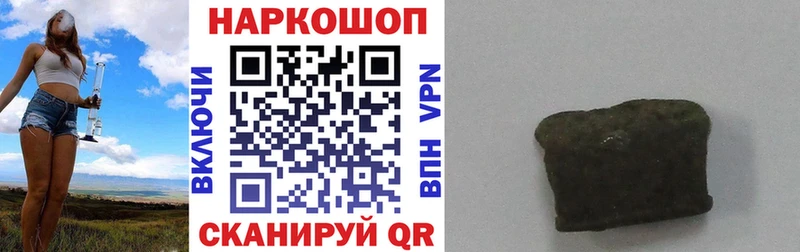 Купить закладку Сычёвка ГАШ КОКАИН Codein АМФ Меф мяу мяу Каннабис А ПВП