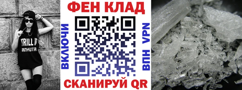 АМФ 98%  магазин продажи   Сычёвка 
