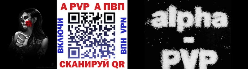 Alpha-PVP крисы CK  Сычёвка 