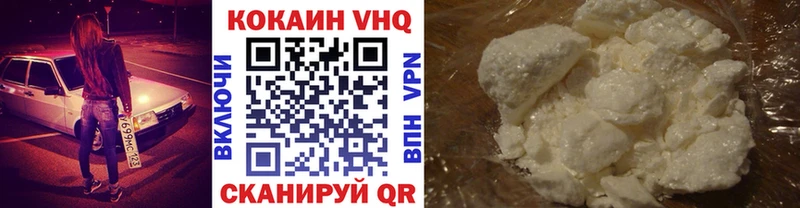 КОКАИН Колумбийский  Сычёвка 