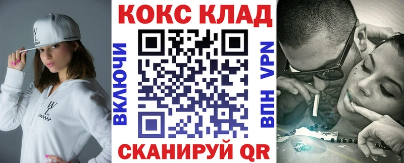 Кокаин VHQ Сычёвка