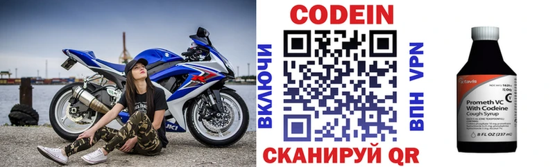 kraken зеркало  Сычёвка  Кодеин напиток Lean (лин) 