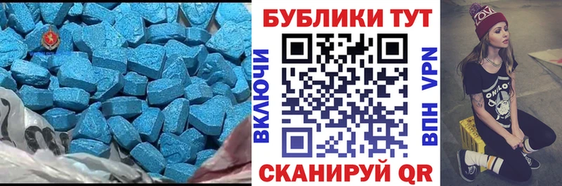 Ecstasy Дубай  цена наркотик  Сычёвка 