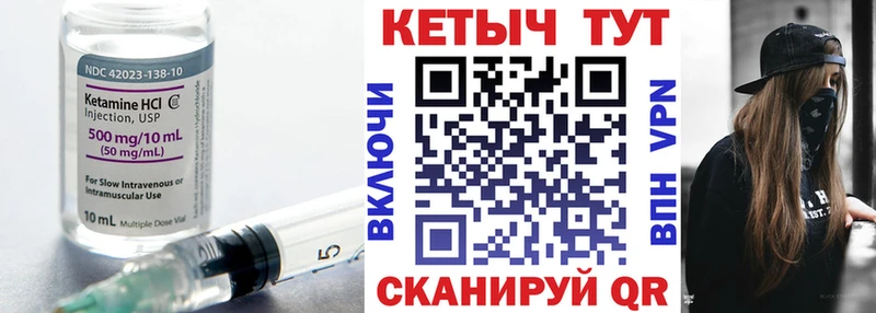 Кетамин ketamine  MEGA tor  Сычёвка  магазин продажи  