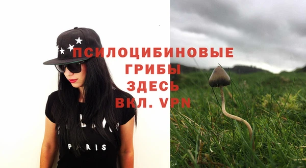 прущий лед Абинск