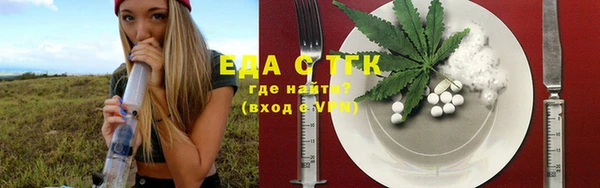 MDMA Абдулино