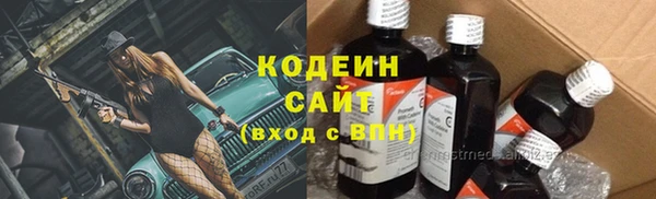прущий лед Абинск