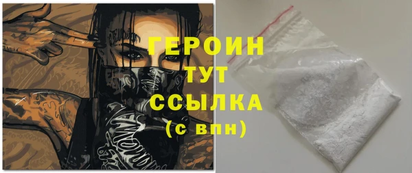 MDMA Абдулино