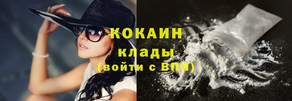 MDMA Абдулино