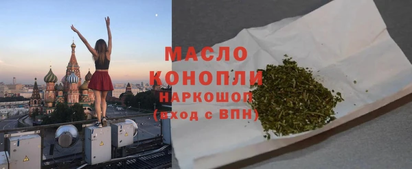 марки lsd Новокубанск