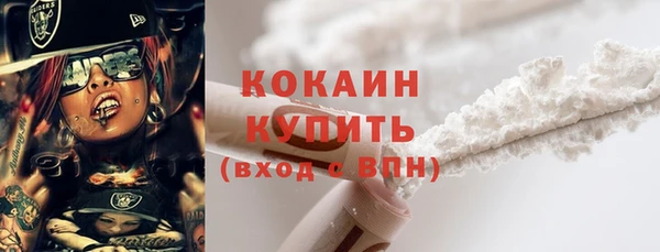 MDMA Абдулино