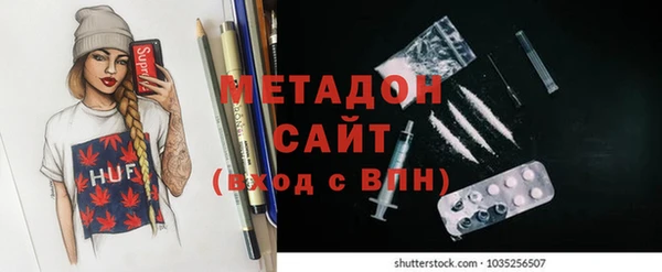 MDMA Абдулино