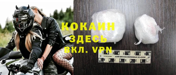 прущий лед Абинск