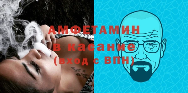 прущий лед Абинск