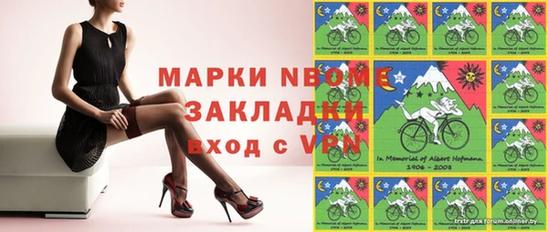 MDMA Абдулино