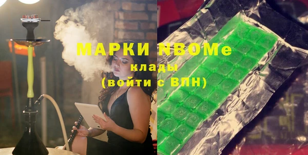 MDMA Абдулино