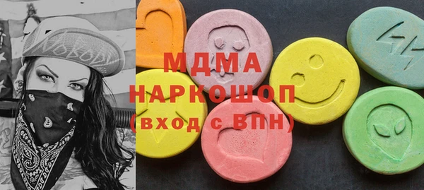 MDMA Абдулино