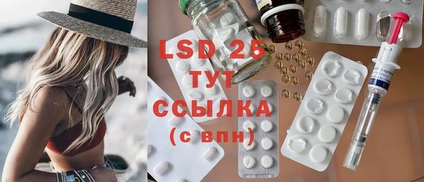 прущий лед Абинск