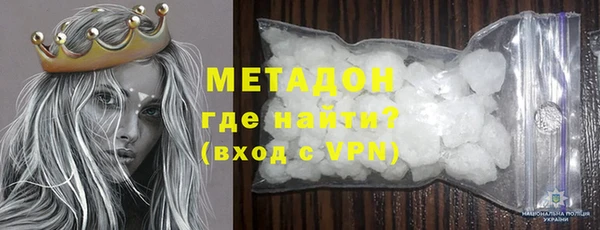 марки lsd Новокубанск