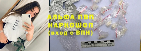 прущий лед Абинск
