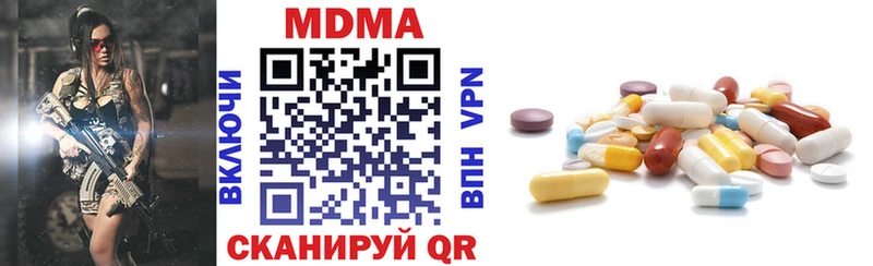 МДМА Molly  где найти   Сычёвка 