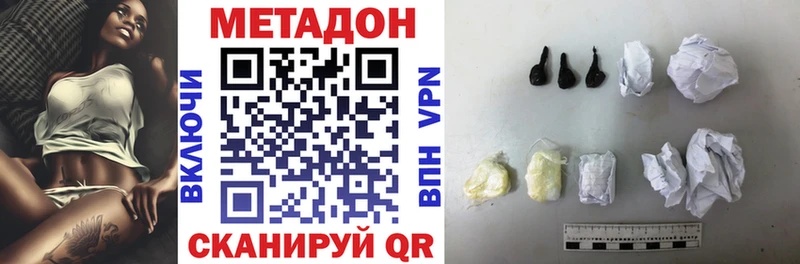 дарк нет клад  Сычёвка  МЕТАДОН мёд 