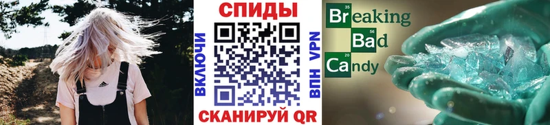 MEGA ТОР  Сычёвка  Метамфетамин мет 