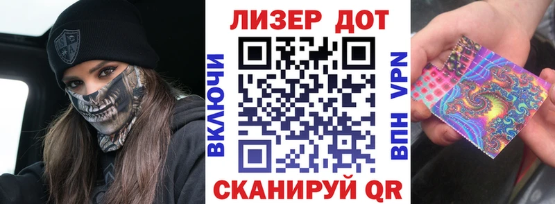 MEGA как войти  Сычёвка  Марки NBOMe 1,8мг  наркота 